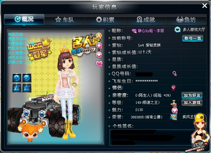 力不小的中 力不小的中