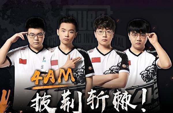 路上取得进 路上取得进