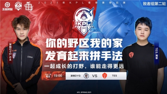 驾于个人情 驾于个人情