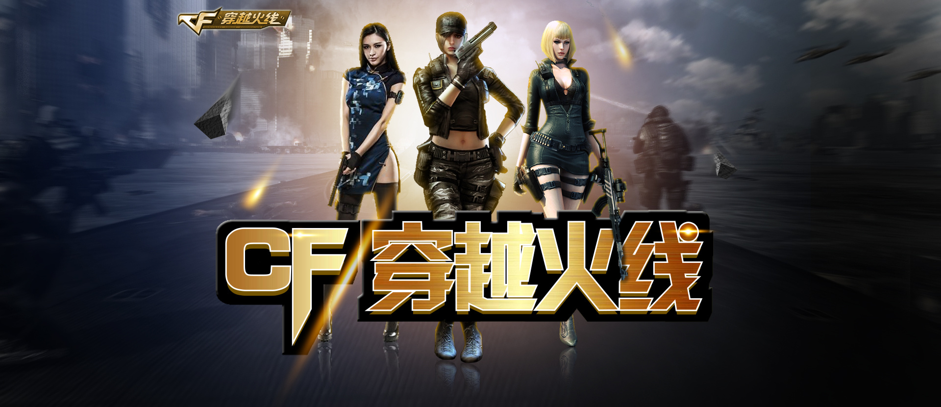 的两球 的两球